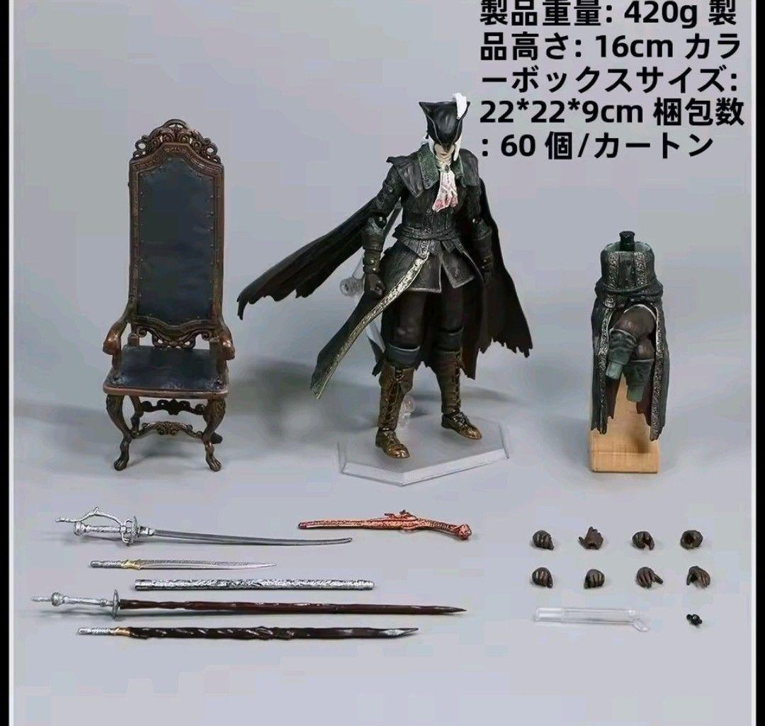 ブラッドボーン Bloodborne マリア フィギュア maxバージョン