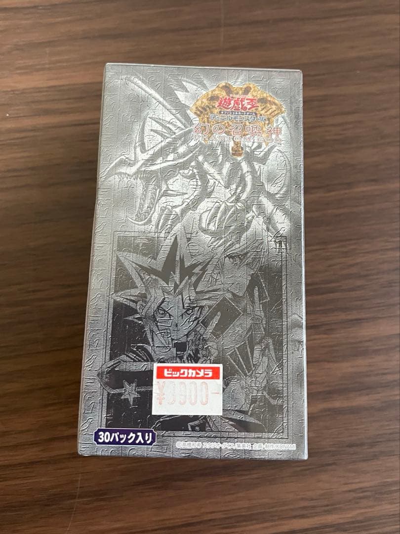 絶版　遊戯王　幻の召喚神　未開封BOX