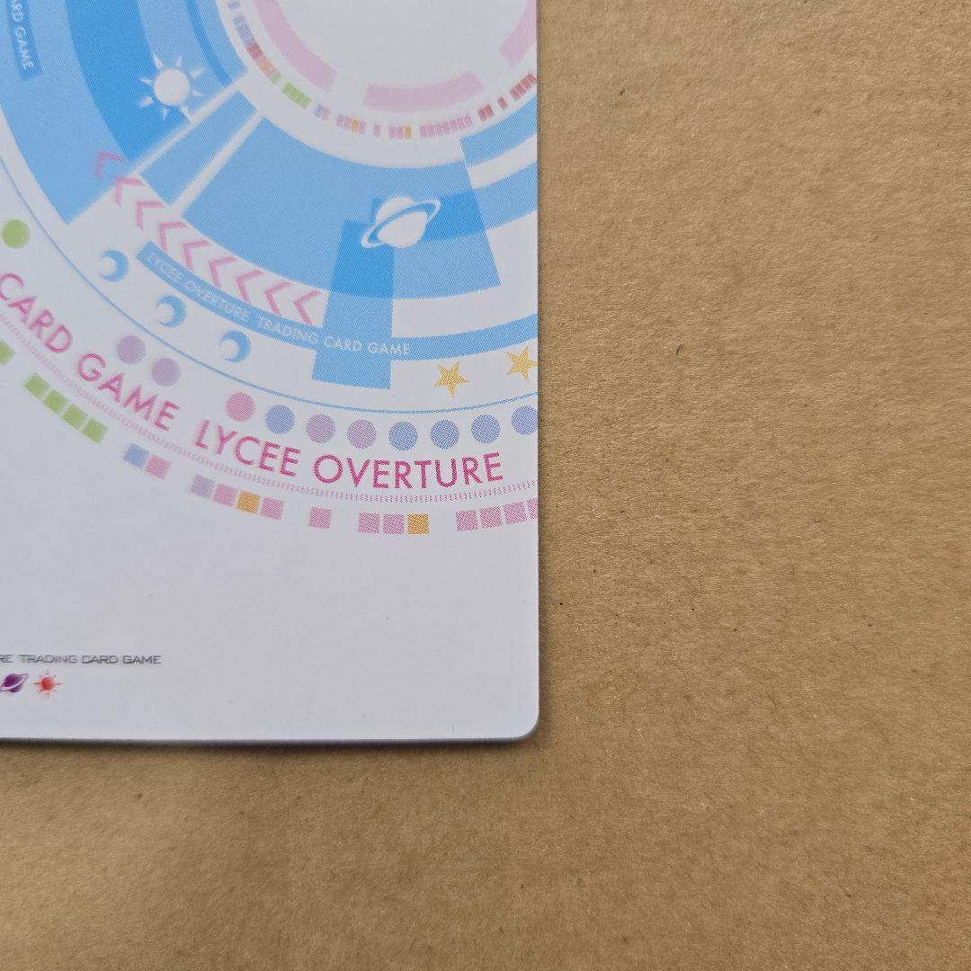 リセ 玉樹 桜 SP サイン