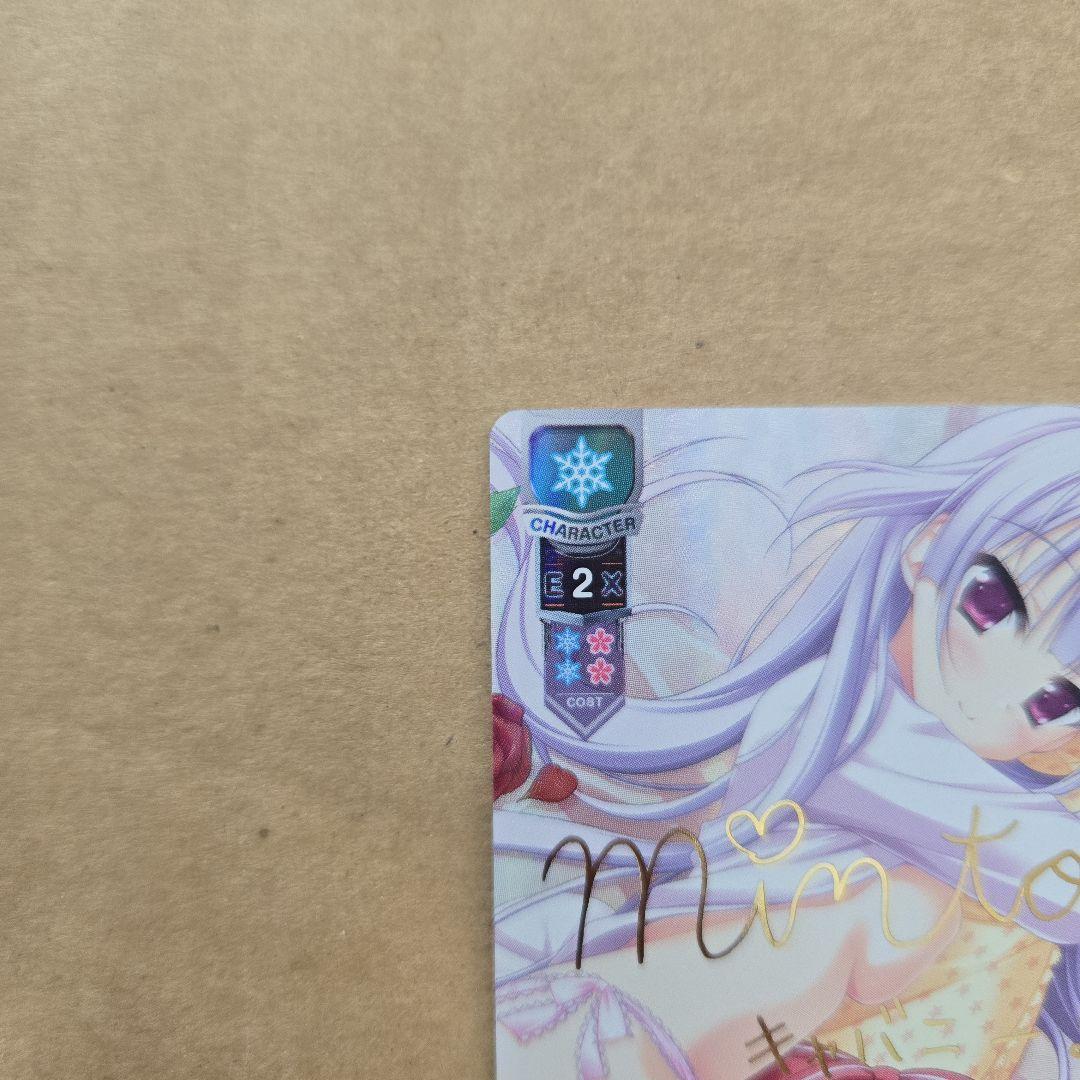 リセ 玉樹 桜 SP サイン