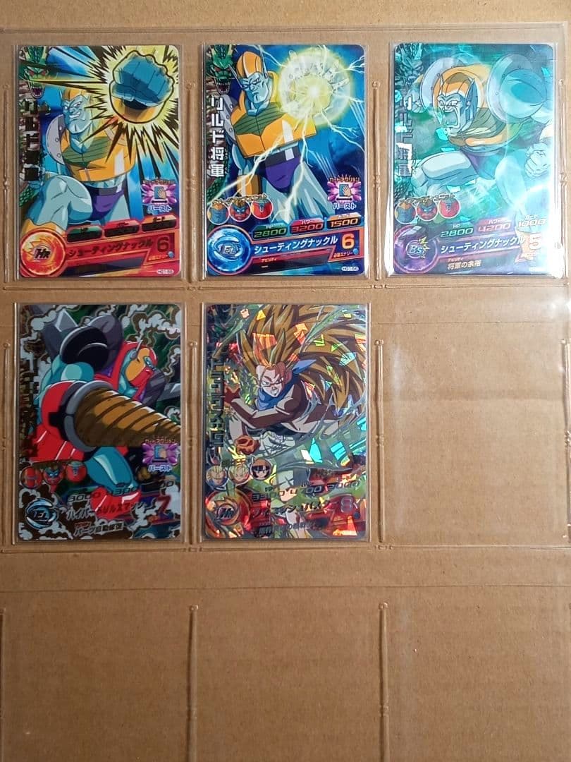 ドラゴンボールヒーローズ GM1弾／HG1コンプ／バラ売り不可