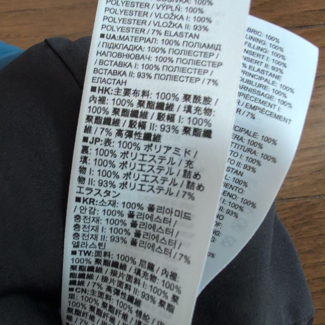 odlo 中綿ウェア　上下