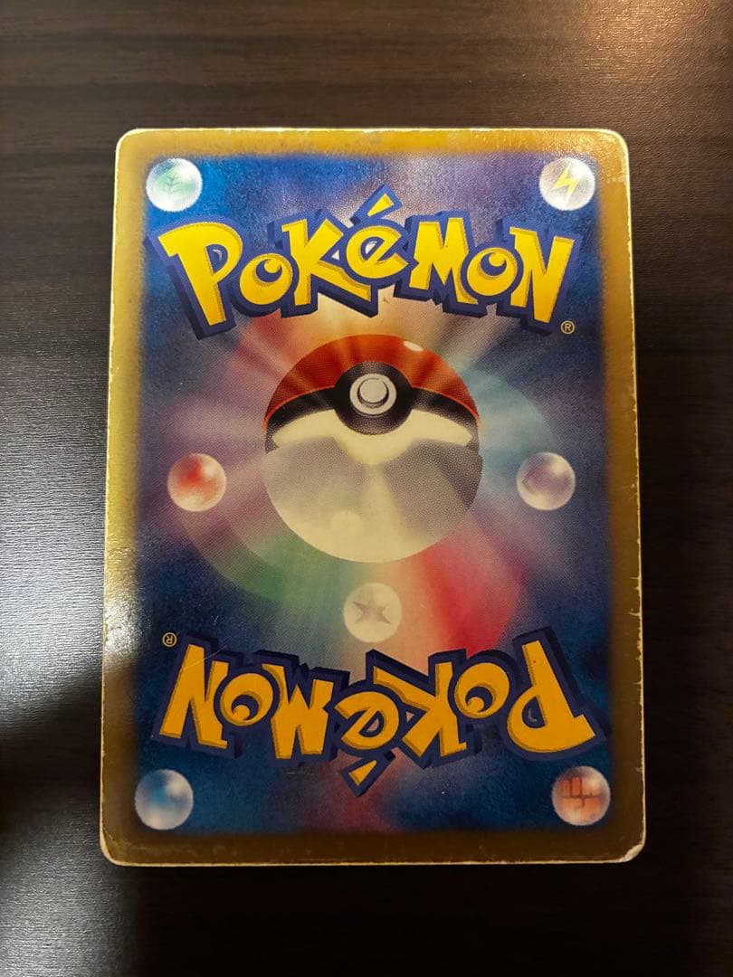 ゼクロム UR ポケモンカード