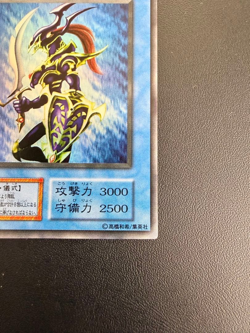 美品　カオス・ソルジャー　ウルトラレア　プレミアムパック2