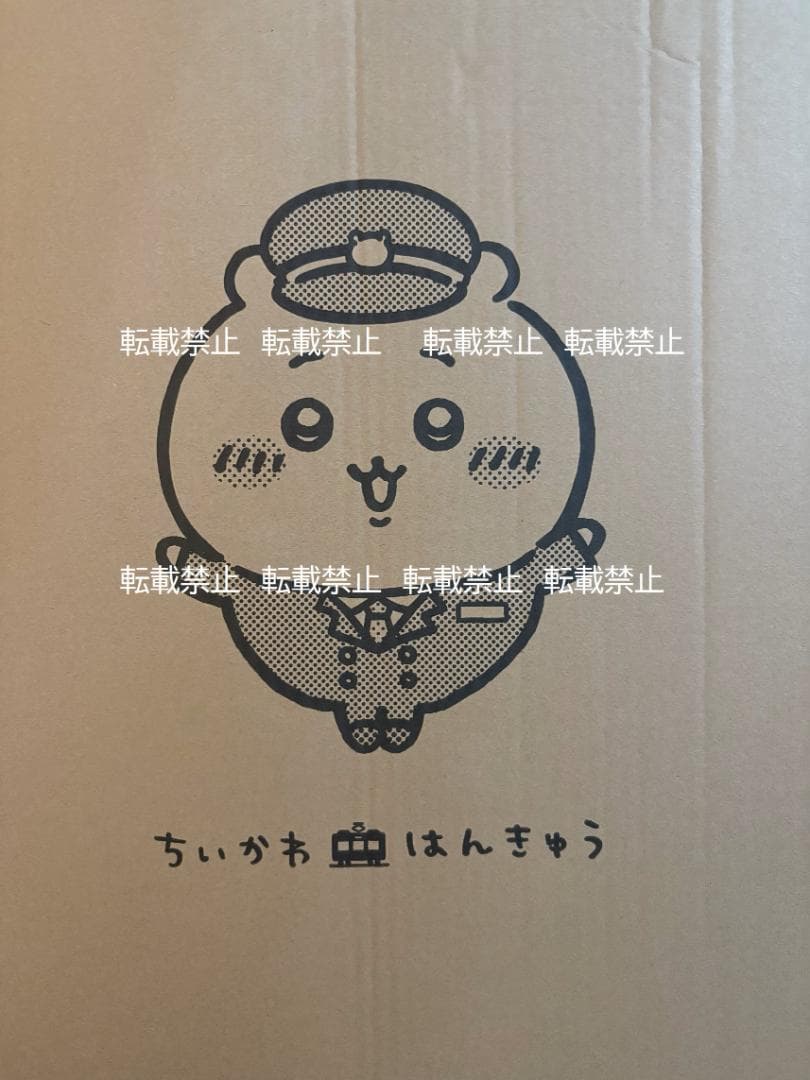 完全正規品　新品未開封　阪急電車×ちいかわ　ちいかわ　ぬいぐるみ　BIG