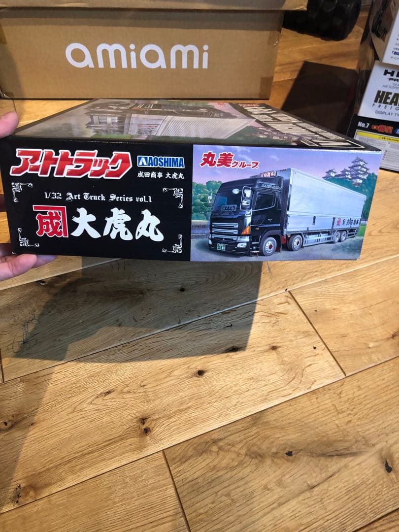 大虎丸 プラモデル　美品