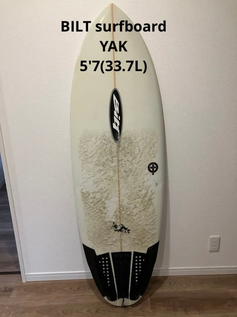 BILT サーフボード YAK