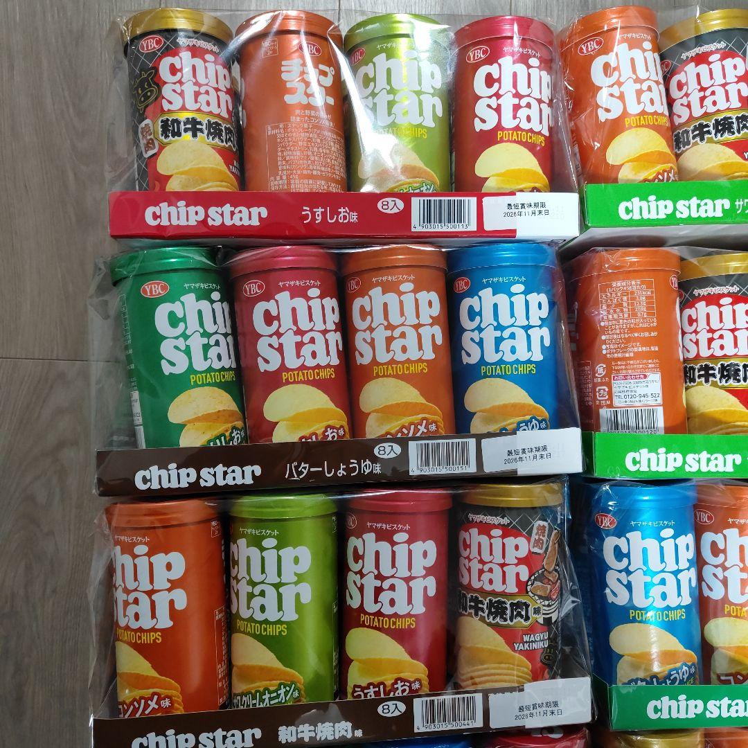 チップスターいろいろ80個