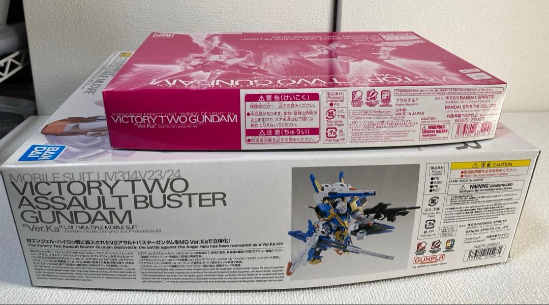 MG 1/100 V2アサルトバスターガンダム Ver.Ka ＋ 光の翼　セット