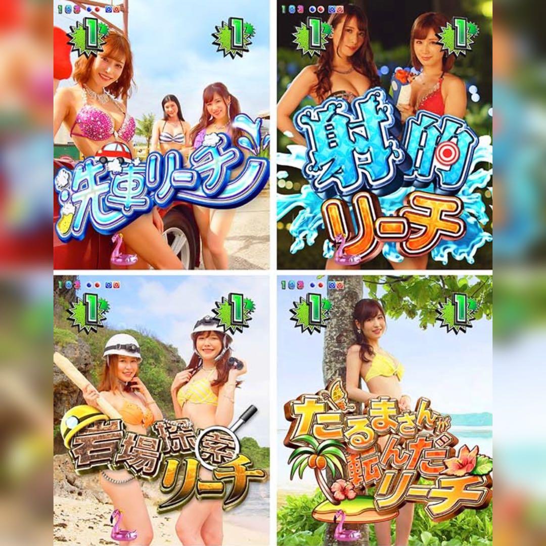 ジューシーハニー3 てんこ盛り連射RUSH フルオート 循環仕様 家庭用電源