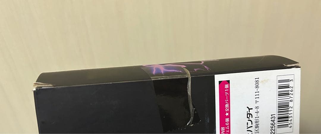 まどマギ 叛逆の物語 ソウルジェム