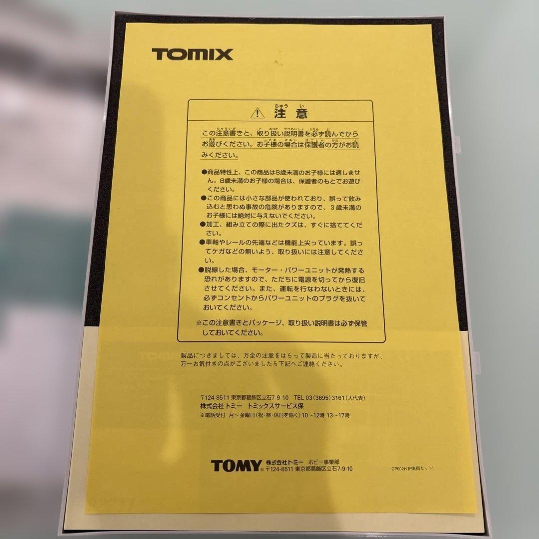 Nゲージ　TOMIX 92211 115系1000番台　中央線4両セット