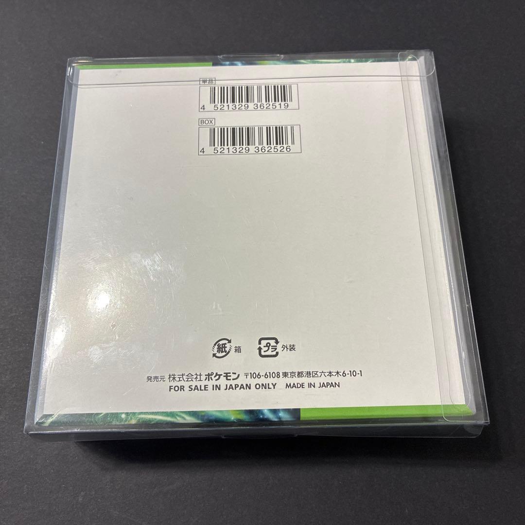 ポケモンカード 変幻の仮面 box シュリンク付き ポケカ