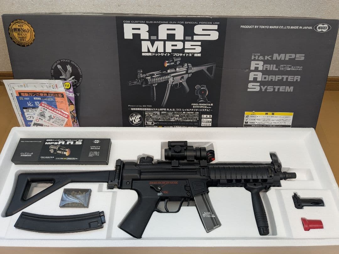 マルイ 電動ガン MP5 RAS 美品