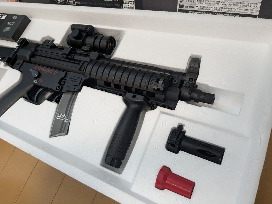 マルイ 電動ガン MP5 RAS 美品