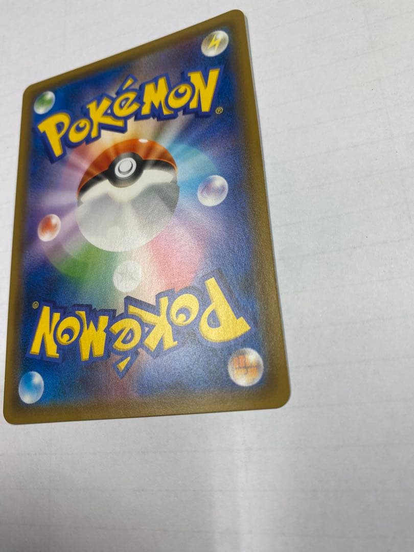 【極美品】 リザードン＆テールナーGX SR SA ポケカ 高騰 センタリング良