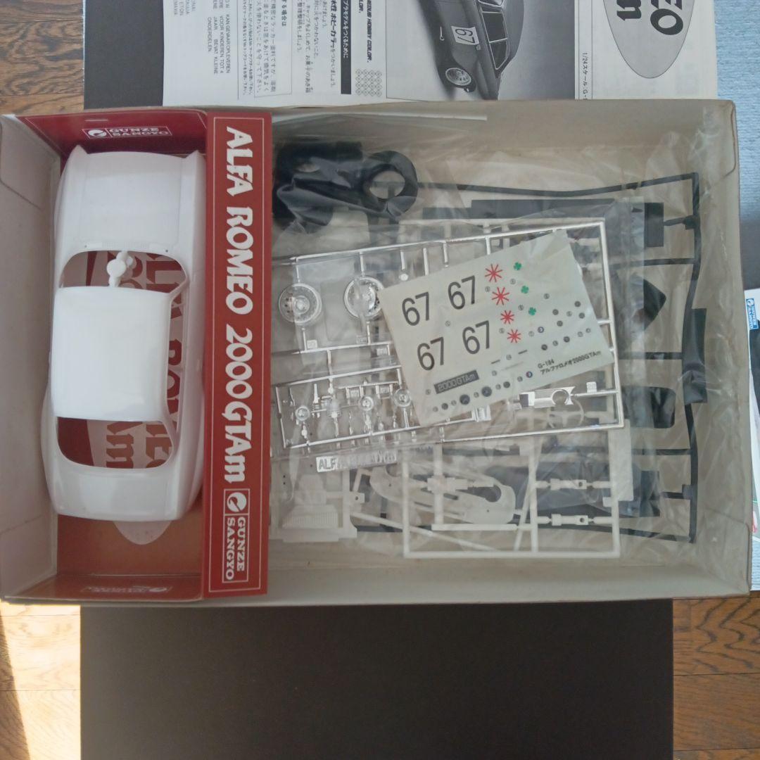 自動車 Alfa Romeo GTA 1300 Junior & 2000 GTam