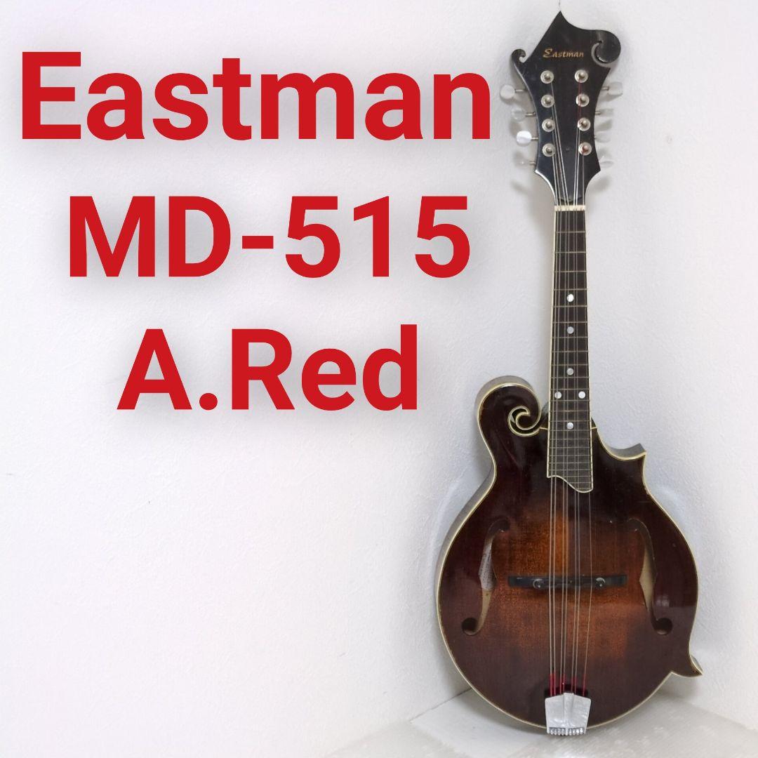 Eastman MD-515/A.Reb イーストマン フラットマンドリン