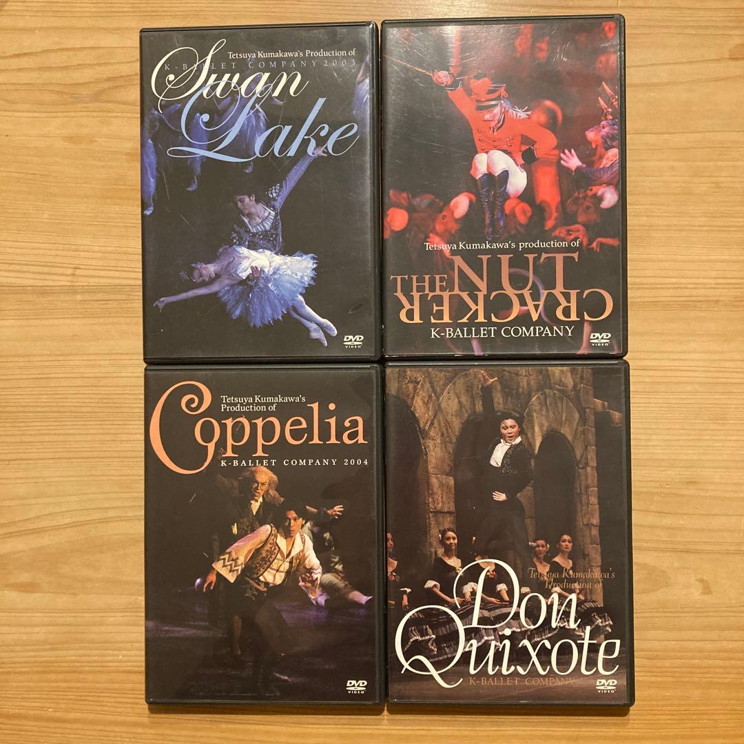 K-Ballet Company バレエDVD 4本セット