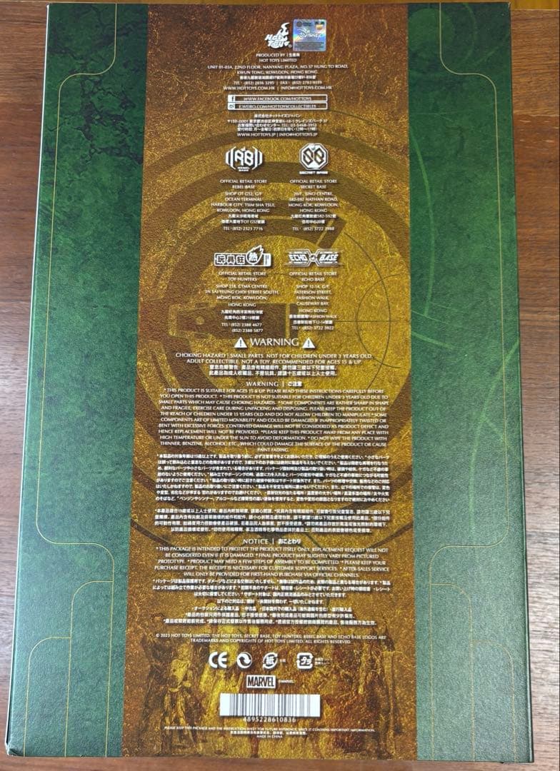 ホットトイズ ギルガメッシュ 『エターナルズ』マ・ドンソク　新品未開封品