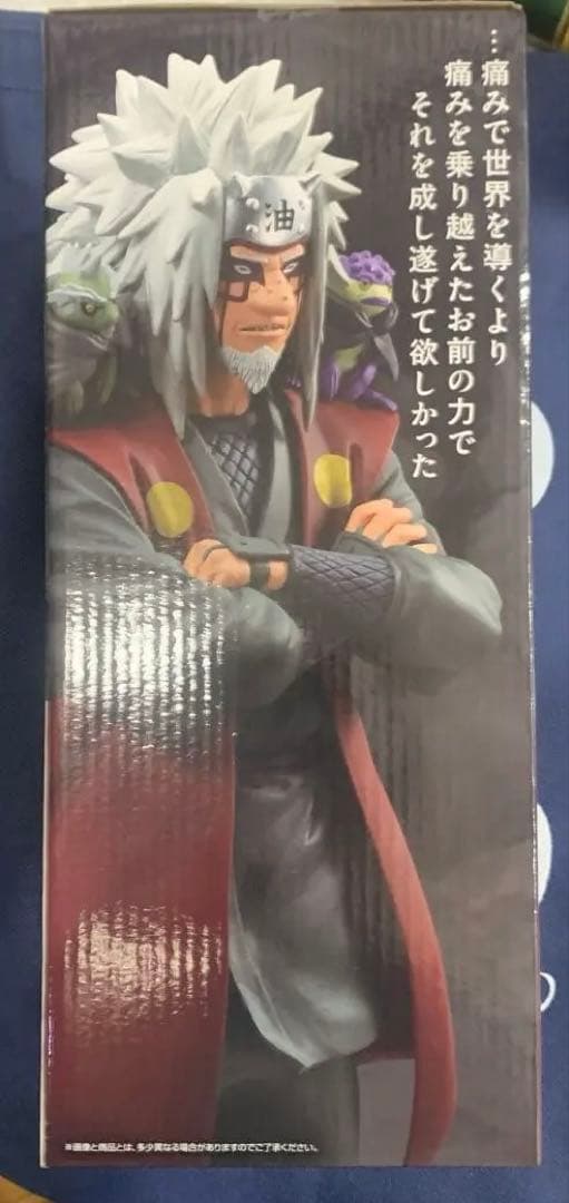 1番くじE賞 自来也 (仙人モード) MASTERLISE