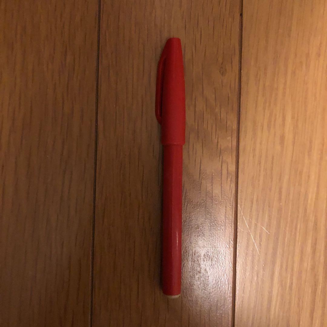 【更に値下げしました】高級事務用サインペン赤