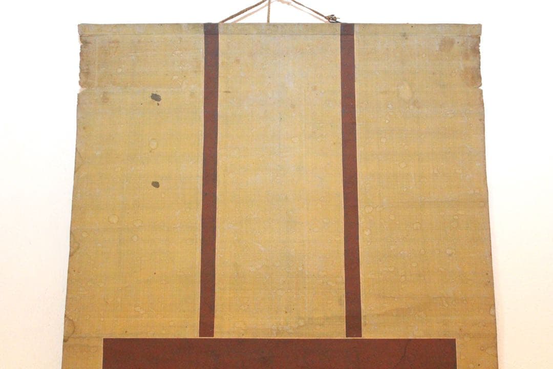 No5185 掛軸　仏教美術　日蓮曼荼羅　肉筆紙本　髭曼荼羅　古美術　送料無料