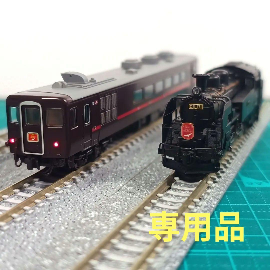 KATO Nゲージ 10-1958 C11-171＋14系「SL冬の湿原号」