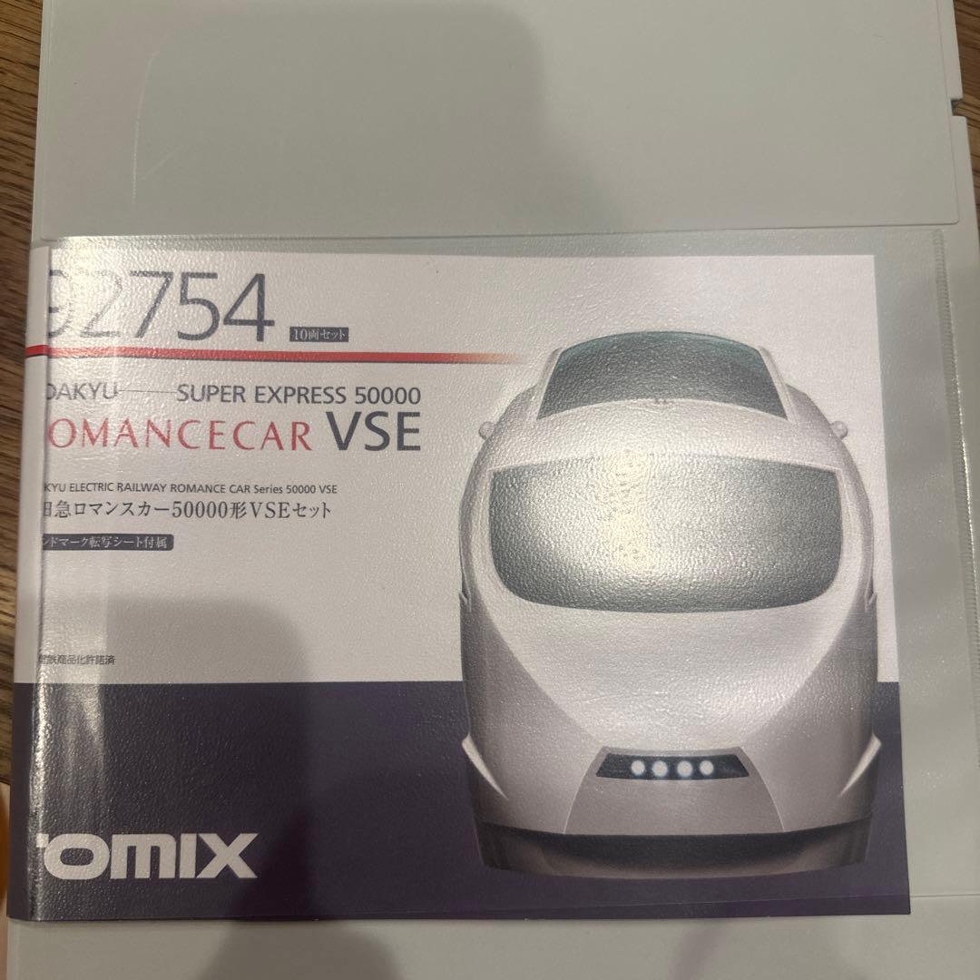 TOMIX Nゲージ 小田急50000形 ロマンスカー VSE 10両セット