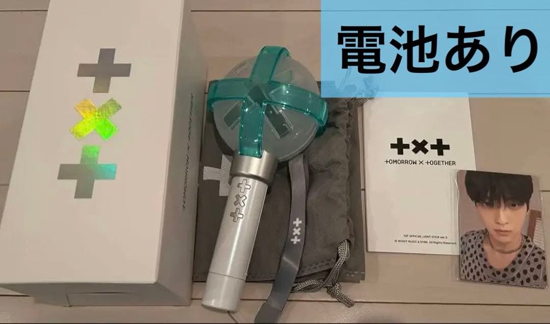 txt ペンライト　ver2 トゥバ　バージョン　2 電池あり（新品）