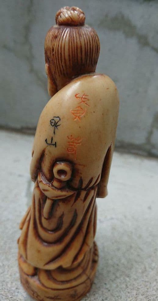 中国骨董 高級天然石 篆刻 テンコク 手彫り魚を持つ老人