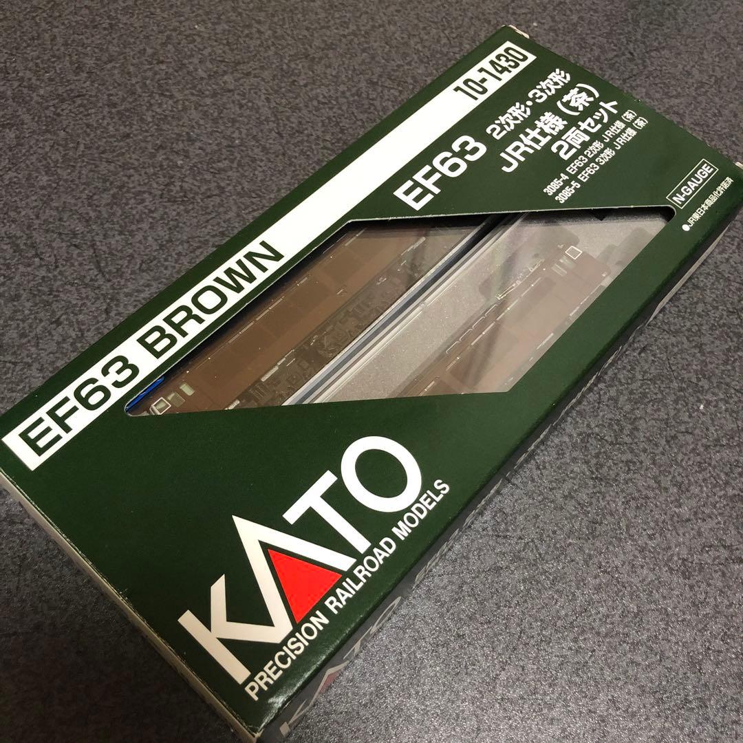 KATO カトー EF63 2次形・3次形 JR仕様(茶)セット 10-1430