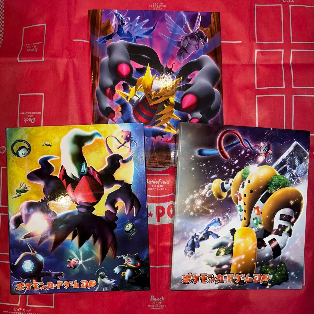 ポケモンカード コレクションファイル dp