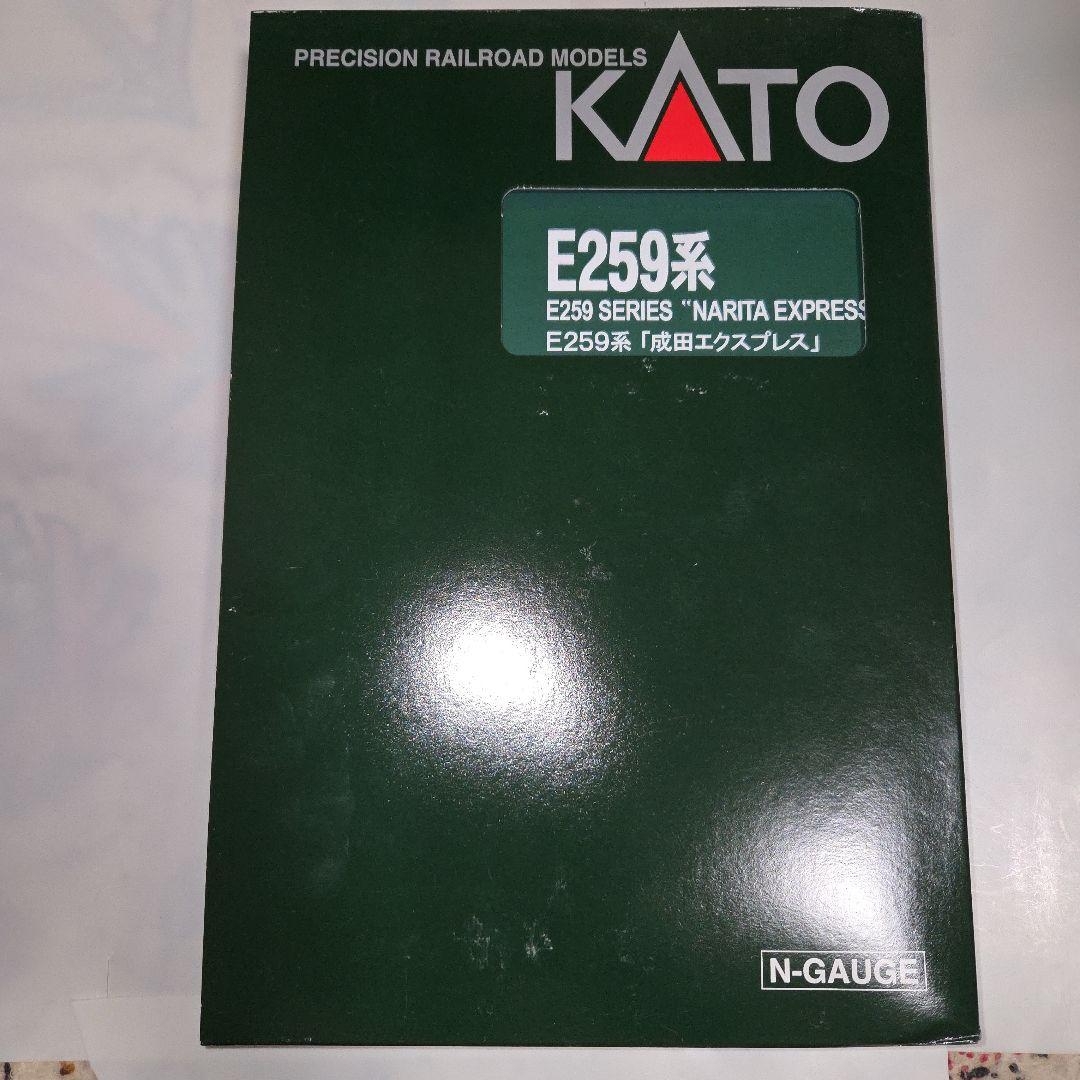 KATO E259系 「成田エクスプレス」 基本/増結 6両セット