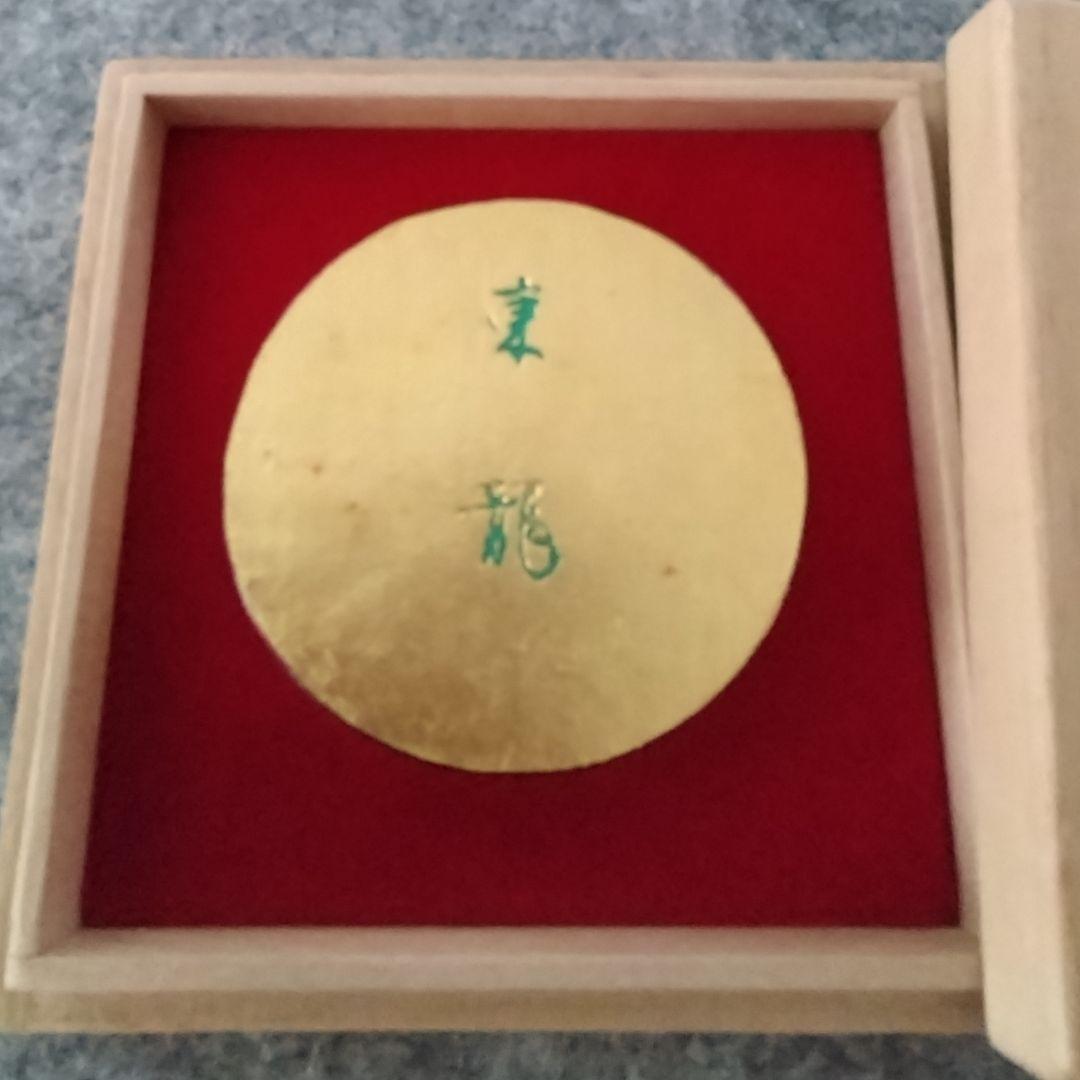 希少　レア　高級墨　送料込み