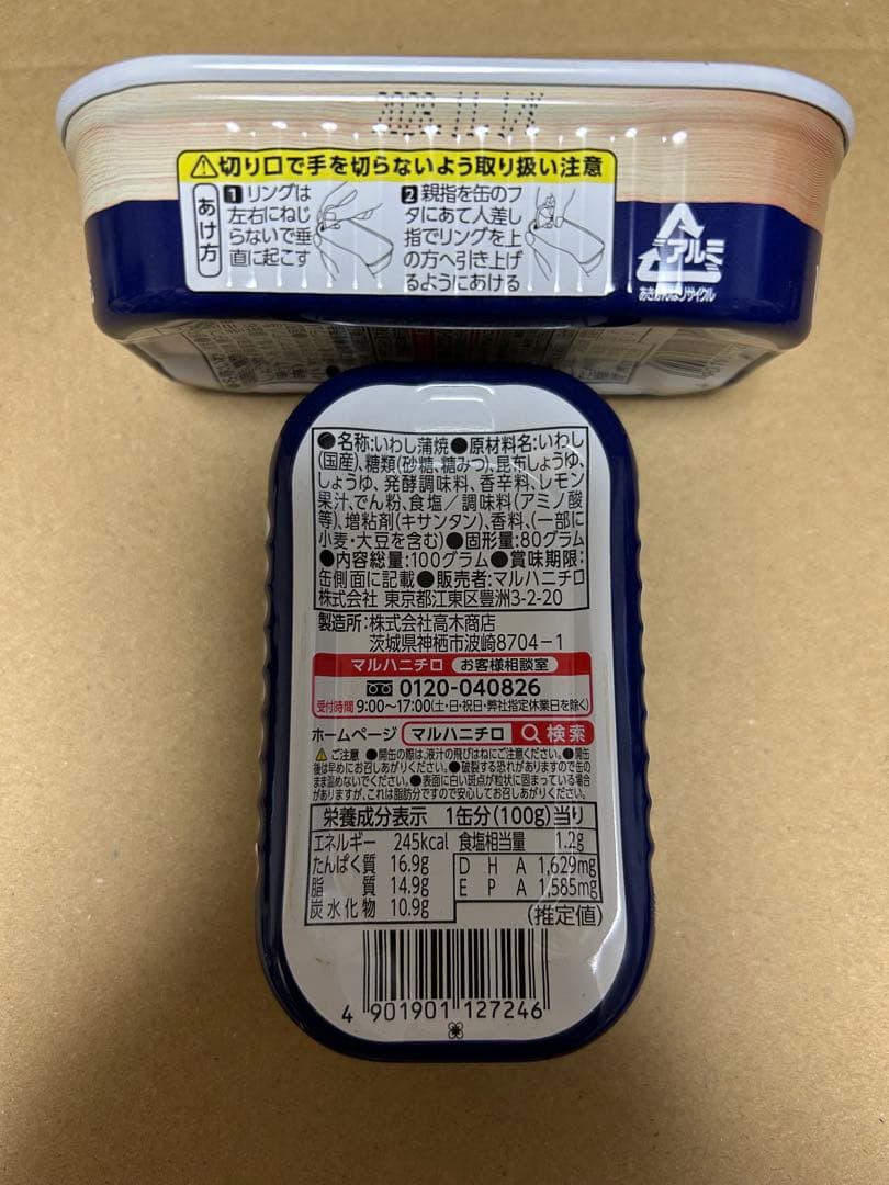 だいこんやくしゃさま1