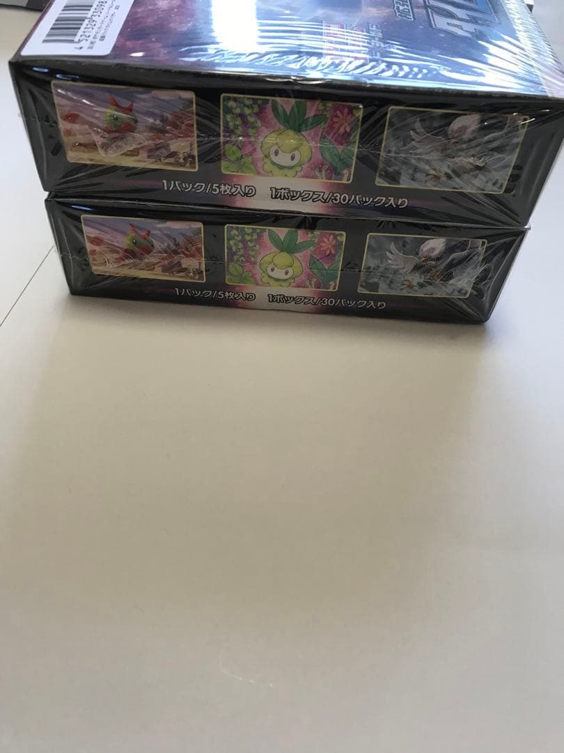 タイムゲイザー8BOX