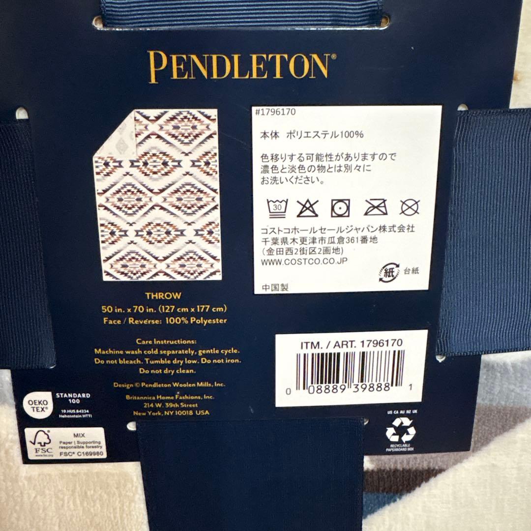 PENDLETON ペンドルトン　ブランケット　毛布　コストコ　2枚セット
