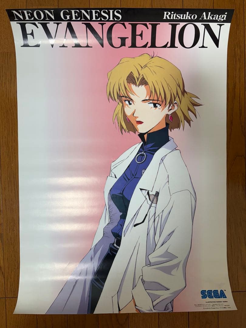 新世紀エヴァンゲリオン　ポスター　B2サイズ