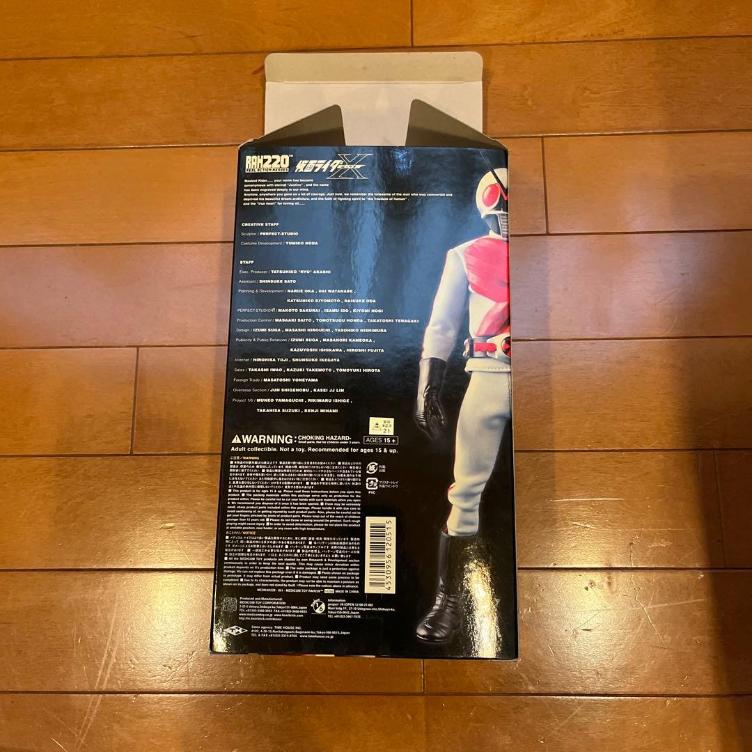 RAH220 仮面ライダーX