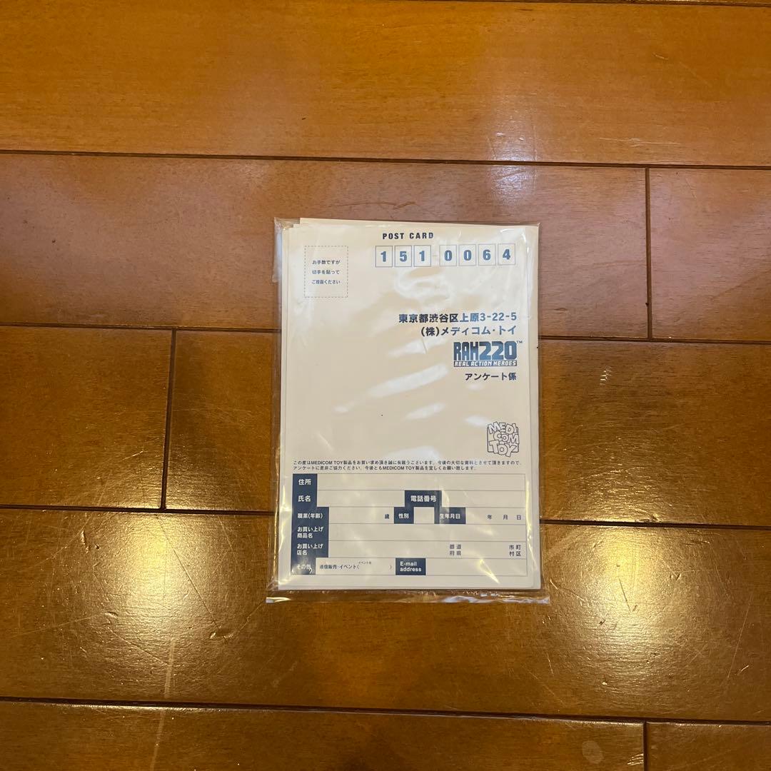 RAH220 仮面ライダーX