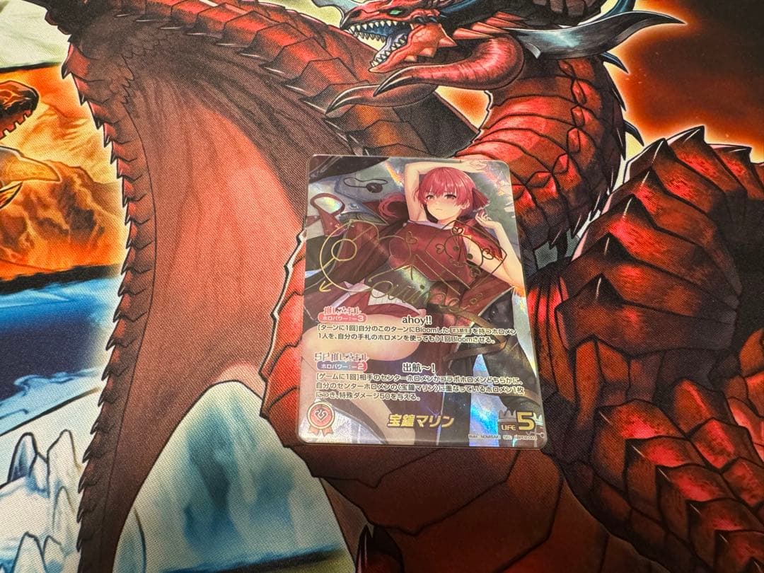 ホロカ 宝鐘マリン 高レアパーツセット