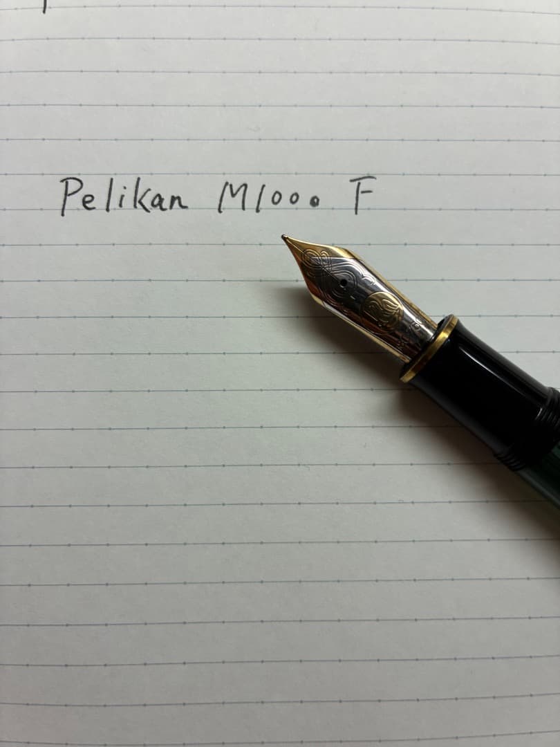 【使用感あり】Pelikan M1000 F