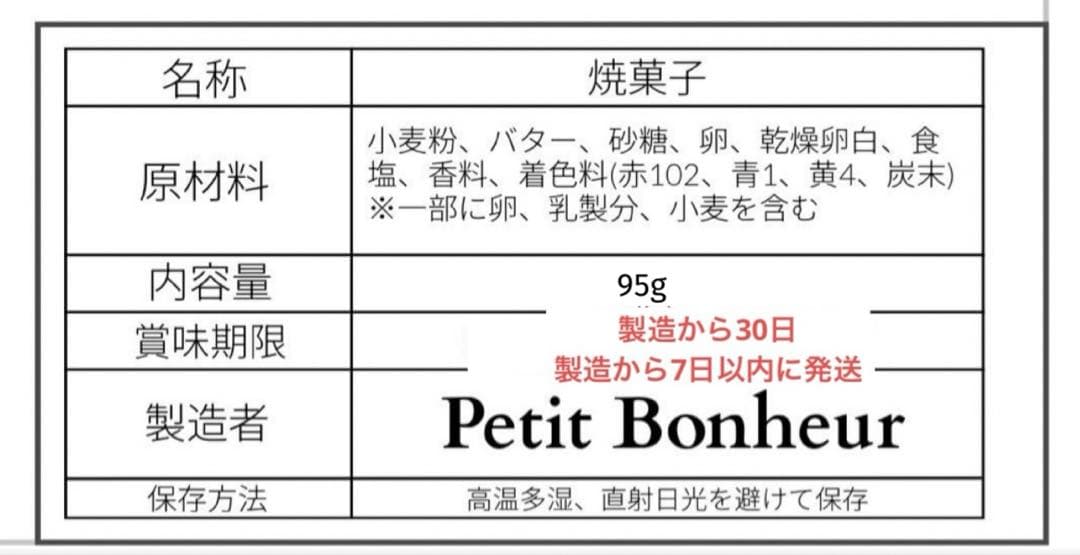 只今こちらのご注文お受け出来ません