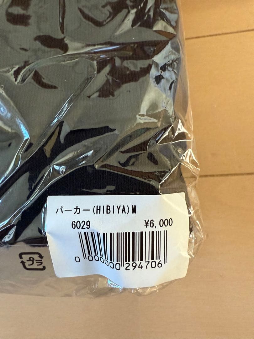 矢沢永吉　日比谷　スター⭐︎パーカー　未使用新品