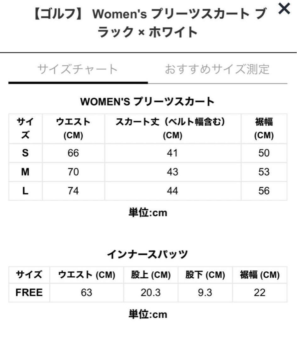 NEWERA GOLF ニューエラゴルフ プリーツスカート
