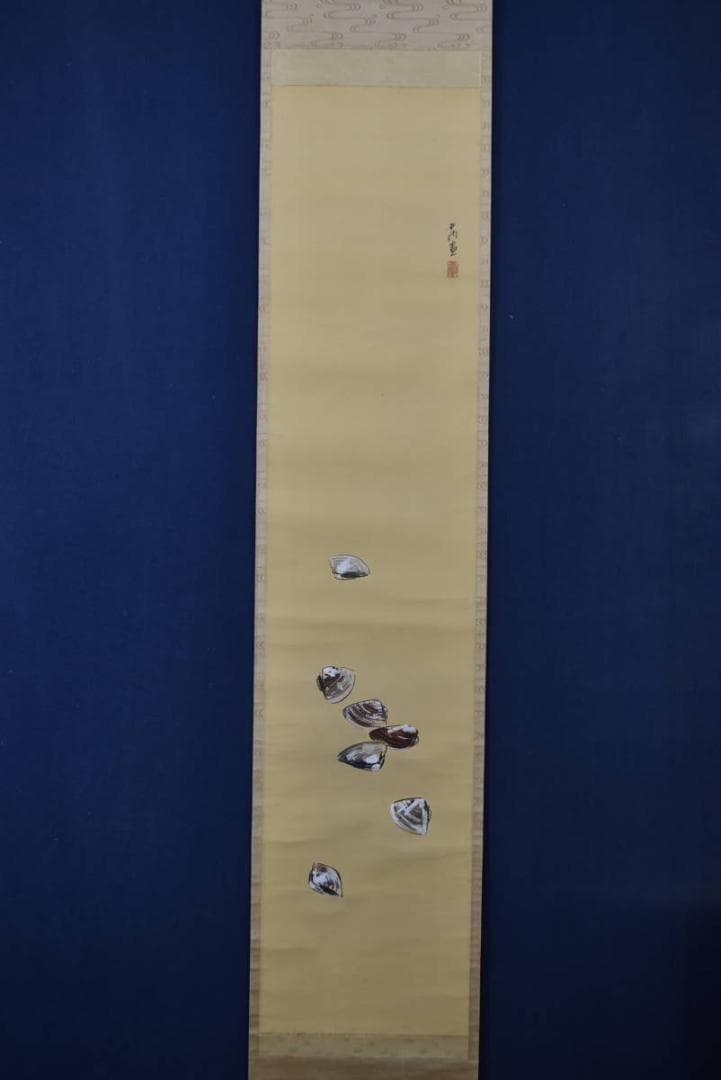 【真作】佐野五風/蛤図/ハマグリ図/掛軸/名家伝来/AA-118