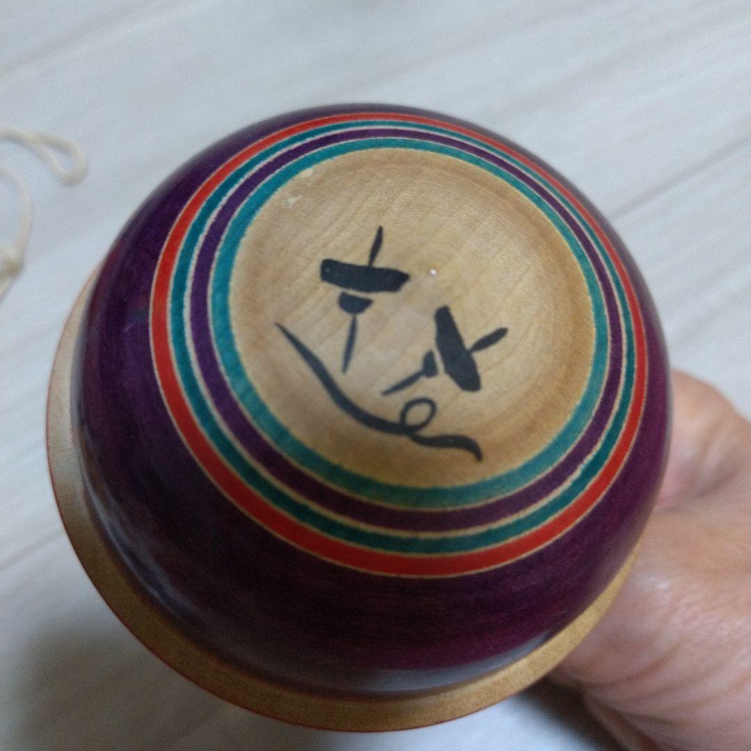 木製コマセット　福島保　ベーゴマ