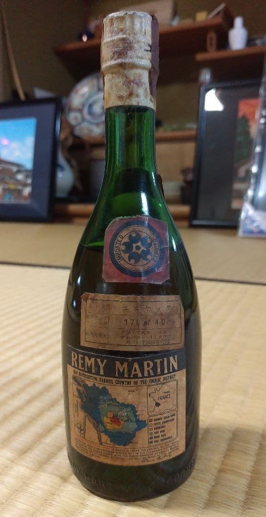 「！激レア！未開栓」REMY MARTIN　特級エキスポ70ミニボトル