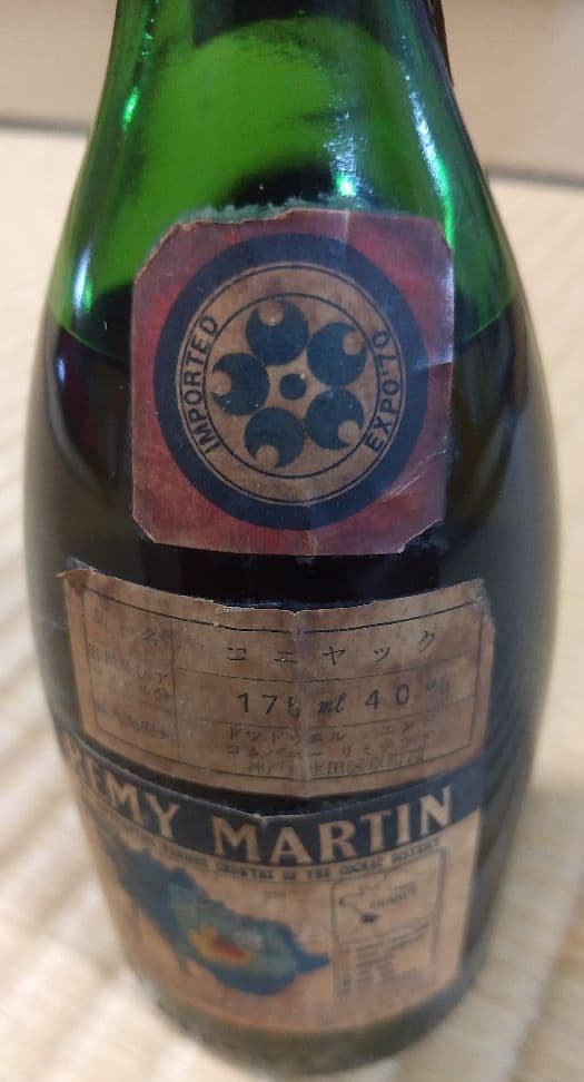 「！激レア！未開栓」REMY MARTIN　特級エキスポ70ミニボトル